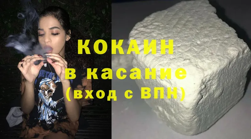 COCAIN Боливия  Лакинск 